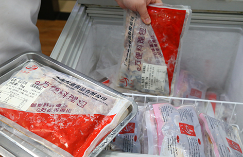 ����Ʒ�Ŀ�ͽ�������