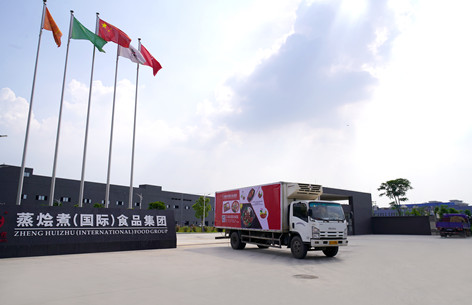 英国·威廉希尔(williamhill)唯一中文官方网站